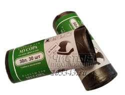 Мешки для мусора 30 литров, ПНД