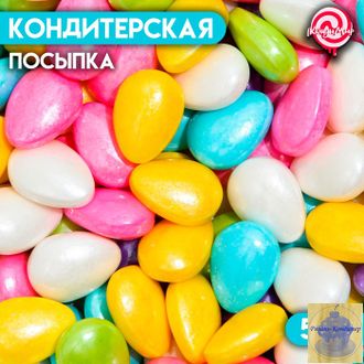 Кондитерская посыпка «Капля радуги», 50 г