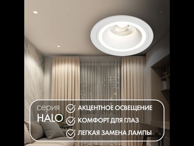 Точечный встраиваемый светильник Denkirs DK2060-WH