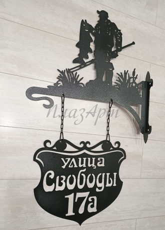 адресная табличка