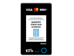 Терминал KitPos Master