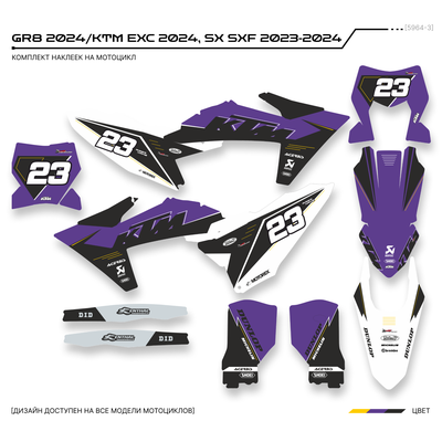 Наклейки на мотоцикл GR8 2024/KTM 250 - 450 EXC 2024 SX SXF 2023-2024 #5964-3