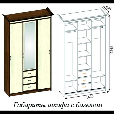 Шкаф-купе Карина 1,5 с зеркалом