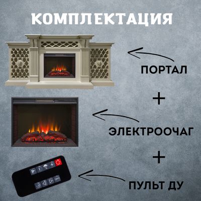 Электрокамин Асгард SL с очагом Sparta 25.5 LED