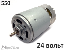 двигатель шуруповерта 24 вольта