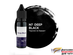 Пигмент для век Hanafy № 7 - Deep Black, 15 мл