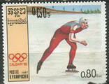 Коньки. Кампучия. Калгари-1988