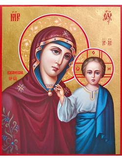 Казанская Икона Пресвятой Божией Матери