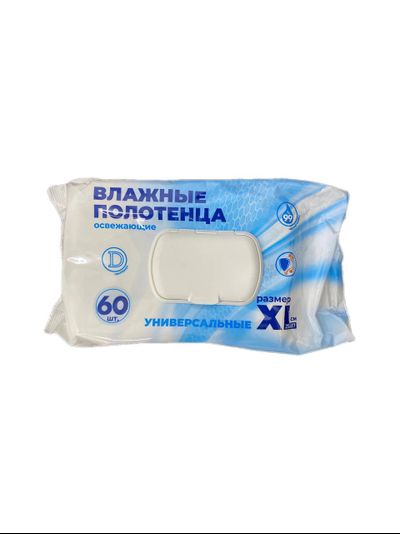 Влажные полотенца XL 25*17/ 60 шт/ 1 упаковка