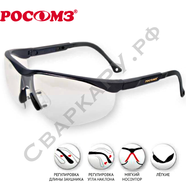 Очки О85 Arctic