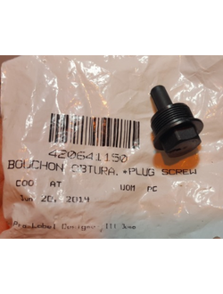 Заглушка натяжителя цепи грм оригинал BRP 420641150/711641150 для BRP Can-Am G1/G2 330/400/500/650/800/1000