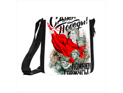 Сумки 9 Мая