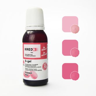 S-gel 20 розовый, концентрат универс. для окраш. (20мл) KREDA Bio, компл. пищ. добавка