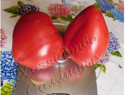 семена томаты "Розовое сердце"