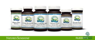 Программа от компании NSP "Ясная голова"