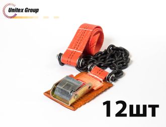 Комплект браслетов противоскольжения Secura 4WD R15-R21 со стальным замком(с усиленной цепью), 12шт