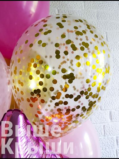 Прозрачный 30см с конфетти (золотые круги)