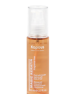 KAPOUS Fragrance free Флюид для секущихся кончиков волос с кератином 80 мл