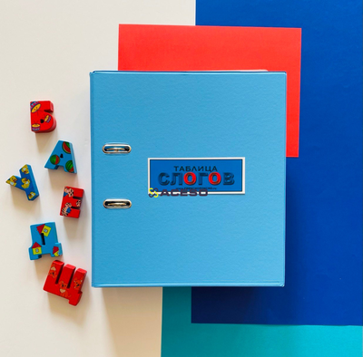 Комплект для ДОУ "Первое чтение" Frechoponcho (Френчопончо)