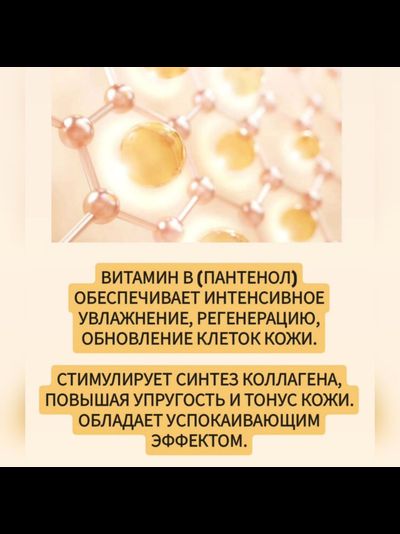 REVCELL Маска - коллагеновый бандаж для интенсивного лифтинга 5шт.