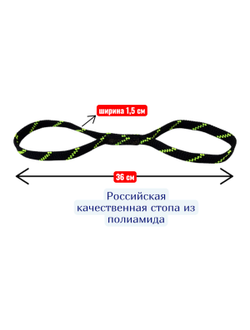 УСИЛЕННЫЙ РАЗБОРНЫЙ ПОДЪЕМНИК ДЛЯ СНЕГОХОДА ( 4-х секционный)