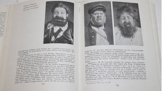 Строева М.Н. Режиссерские искания Станиславского 1917-1938. М.: Наука. 1977г.