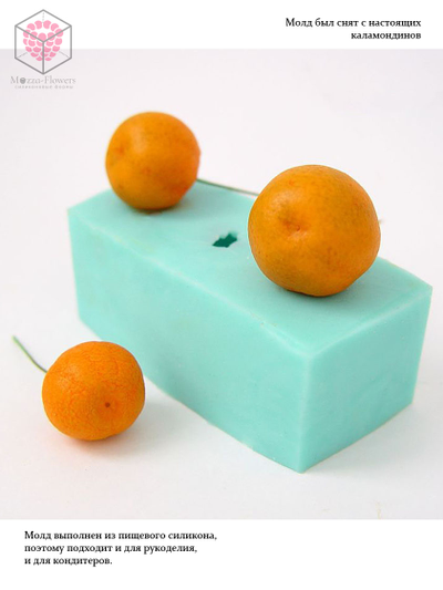 Молд "Каламондины"