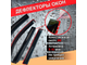 Дефлекторы (ветровики) окон для Лада Гранта седан, Lada Granta Liftback