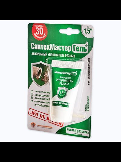 Сантехмастер гель зелёный 15 г
