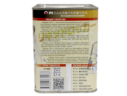 СДЕЛАЕТ ЛЮБУЮ СТОИТЕЛЬНУЮ ПОВЕРХНОСТЬ САМОКЛЕЯЩЕЙСЯ.