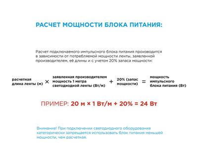 Блок питания (драйвер) 24v 12,5А 300W /Apeyron™/