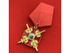 Орден Александра Невского малый с мечами на колодке с муаровой лентой. Полноразмерная копия LUX! Лот № 70.