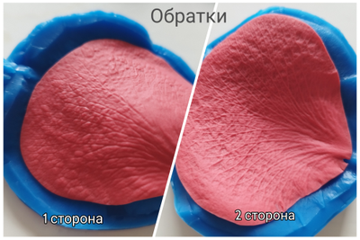 Набор вайнер и каттеры "Лепесток розы Акито"