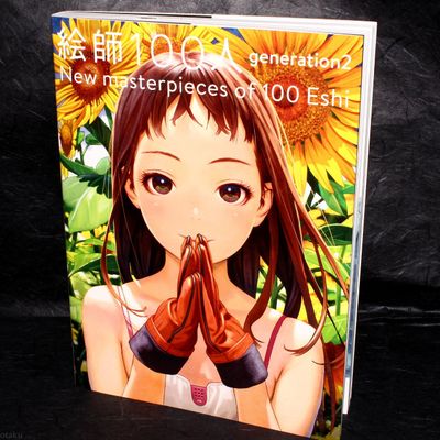 Оригинальный Арт Бук Eishi 100-Nin Generation 2