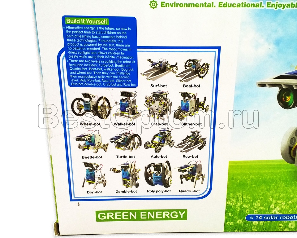 Advanced 14 in 1 solar robot cheap