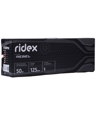 Самокат 2-колесный Ridex Rebel 125 мм