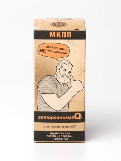 "Автореаниматор МКПП" для устранения шума и трудностей при переключении механических КПП легковых автомобилей.