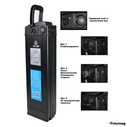 Аккумулятор LS-CO для электровелосипеда монстр LG 25Ah 60V