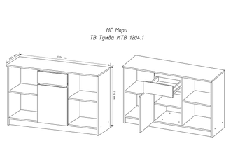 Тумба ТВ Мори МТВ 1204.1 ДСВ