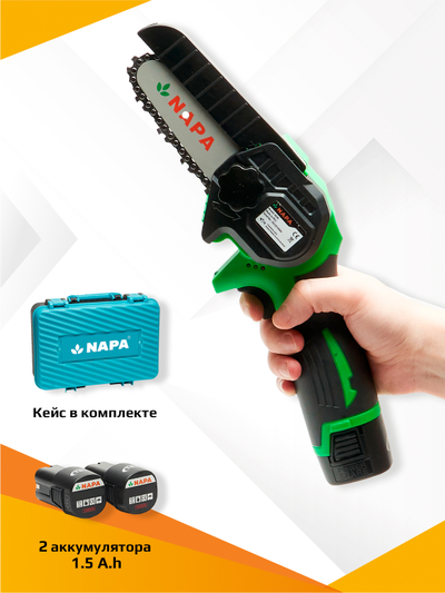 Аккумуляторный сучкорез NAPA AE 80 green