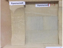 Песчаник Рукельский
