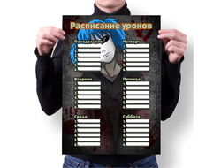 Расписание уроков Sally Face, Салли Фейс №6