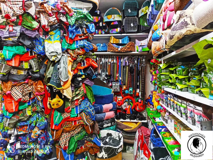 ЗООМАГАЗИН ГЕРДА НИЖНИЙ ТАГИЛ