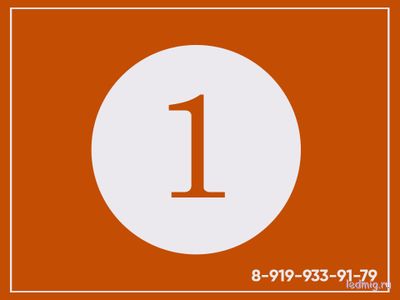 Настройка бегущей строки с выездом