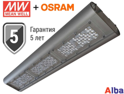 Флекс-120ДП Промышленный светильник