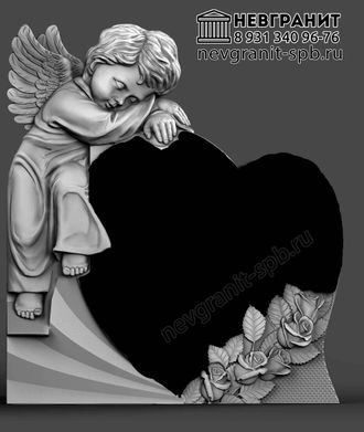Памятник   на могилу ангелочек сердце 208дг  вертикальный