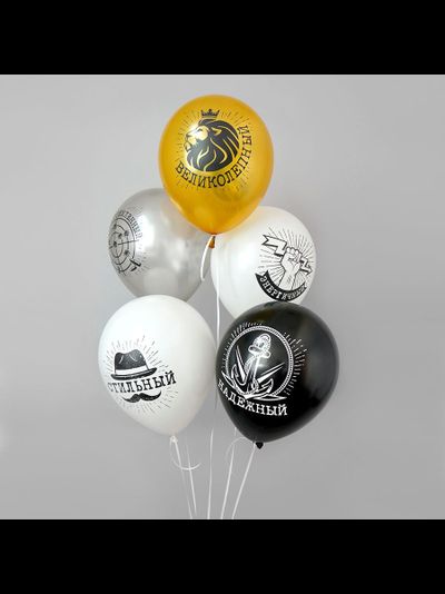 Комплимент для него