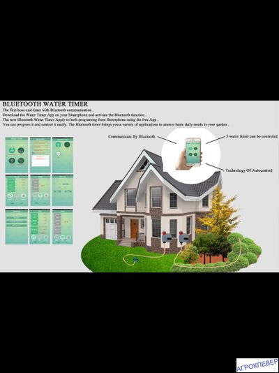 Электронный Bluetooth таймер полива GA-326