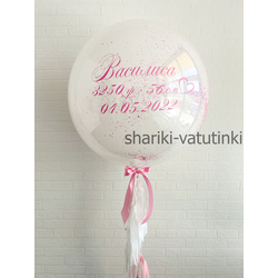 Хрустальный шар в шаре с конфетти и  надписью (стекляшка)