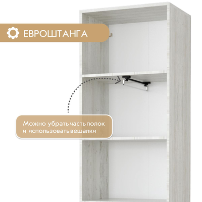 Комплект для гостиной Стар